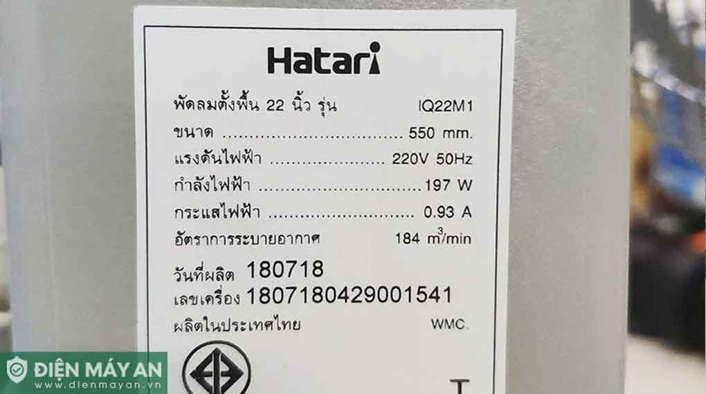 Quạt đứng công nghiệp Hatari 5 cánh IQ22M1 199W